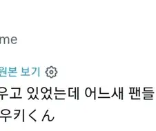 놀이공원에 나타난 마법소년.manhwa