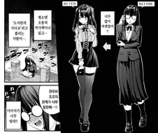 의외로 BL게이물 여덕들이 빠는 장르