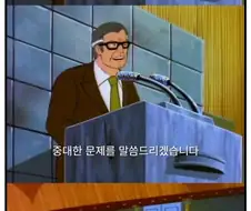 80년대 마블 만화 속 한국인jpg