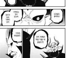 마왕: "우리는 대화를 나누고, 서로 이해할 수 있습니다!"