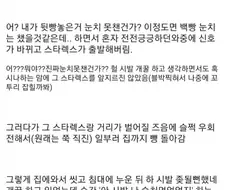 음주운전 절대 안하게 된 계기