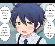 호모)ㅂㄹ콘 형이 시른 manga