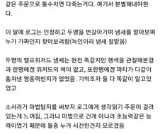 TRPG) 소꿉친구와 도플갱어