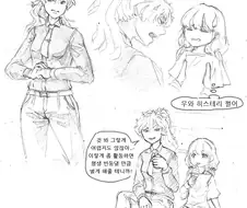@) 프로듀서 누님 만화
