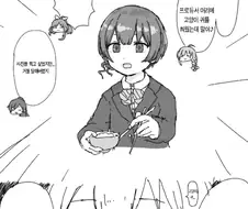 @) 충격 마스터 린제.manga