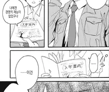 [새크리파이스]아들에게 이야기를 하는 아버지