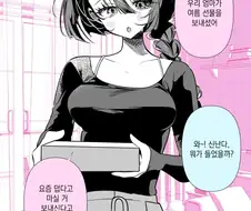 손주가 보고 싶은 엄마 만화