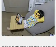 감기로 결근 했을 때 모습