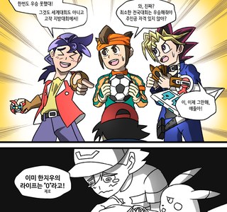 주인공 보정 못받던 소년 만화 주인공