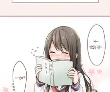 츤데레와 천연 커플.Manga