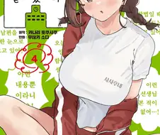 묘쌤 존나 섻스함