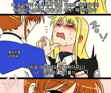 한편의 만화