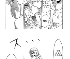 여장을 그만둘수 없는 만화