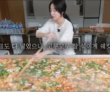착한 쯔양