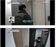 구옥 셀프 리모델링 대참사 사례.jpg