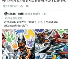 그 토끼는 반드시 여자일거야