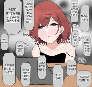 @) ㅎㅂ) 성욕에 져버린 마도카.manga