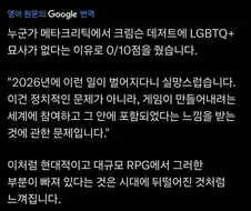 붉은사막)0점 리뷰