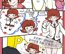 [@] 갈아입을 준비 다 됐어~!!