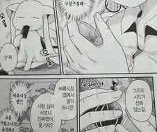 마마마) 이 만화의 무시무시한 설정