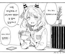 말딸, 핫산) 혼수품으로 트레이너를 유혹하는 우마무스메.
