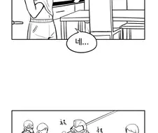 날이 추워서 옷 단단하게 입고 가는.manhwa