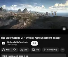 8년전 6월 11일