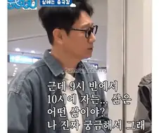 현대인이 제일 신기해하는 타입