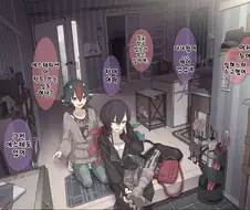약후)시술자의 턱이 아픈 에스테티션.manhwa