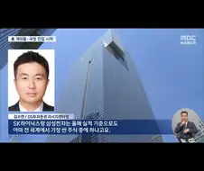 삼성전자가 이 가격에? 美개미들 몰려온다