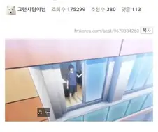 작가가 아파트란 걸 본 적이 없는 듯