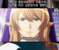 성스러운 포즈