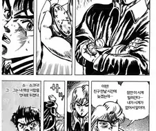 죠죠) 디오의 능력을 깨달은 죠죠