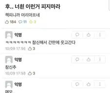 지금 대학생들이 피워야 하지만 피기 싫은 것