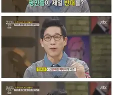 평민들이 신분제 폐지를 반대한 이유