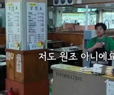 수십년동안 대패삼겹살 팔았다는 집들이 이구동성으로 하는 말