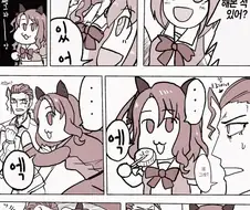 말딸) 킹쨩은 뽀뽀해 본 적 있어?.manga