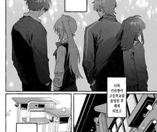 봇치?)결속밴드 해체후.manga