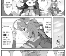 말딸) 오빠 마스터 부르봉.manga