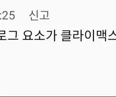 오타쿠가 약한것
