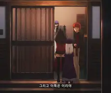 FATE)사쿠라에 대한 이리야의 첫인상