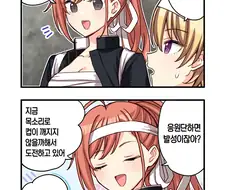 [@] 발성