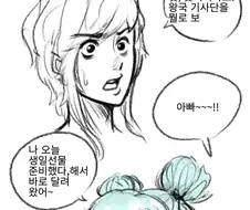 오크한테 납치당해서 메챠쿠챠 섺쓰당하는 기사 만화