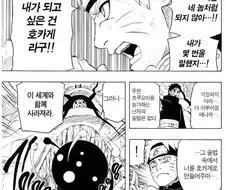 나루토) 사람들이 잘 기억 못하는 이노의 활약