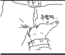 @야요이가 프로듀서 ㅂㄹ 터치하는 만화