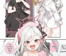 블루아카)천사와 소악마