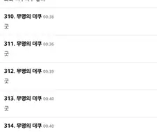 여초가 생각하는 검열