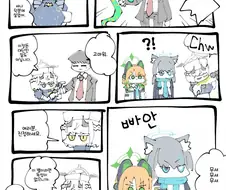 블루아카)센세가 독사에 물린manwha