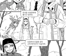 조선펑크)사슴과 나무꾼