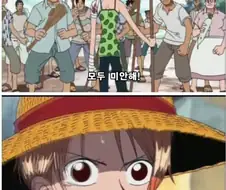 [원피스]큰 결심을 하는 나미